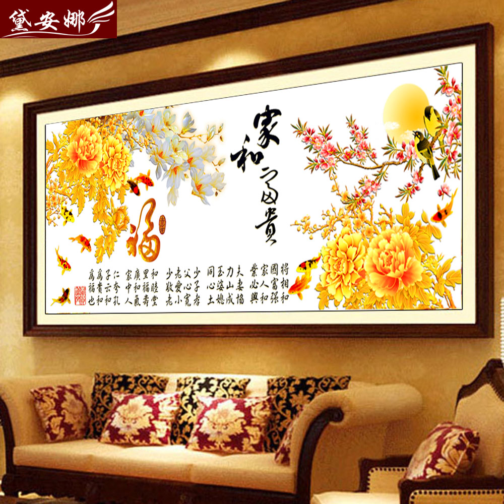 印花十字绣花开富贵福金色牡丹系列两米大画简约客厅办公室新款