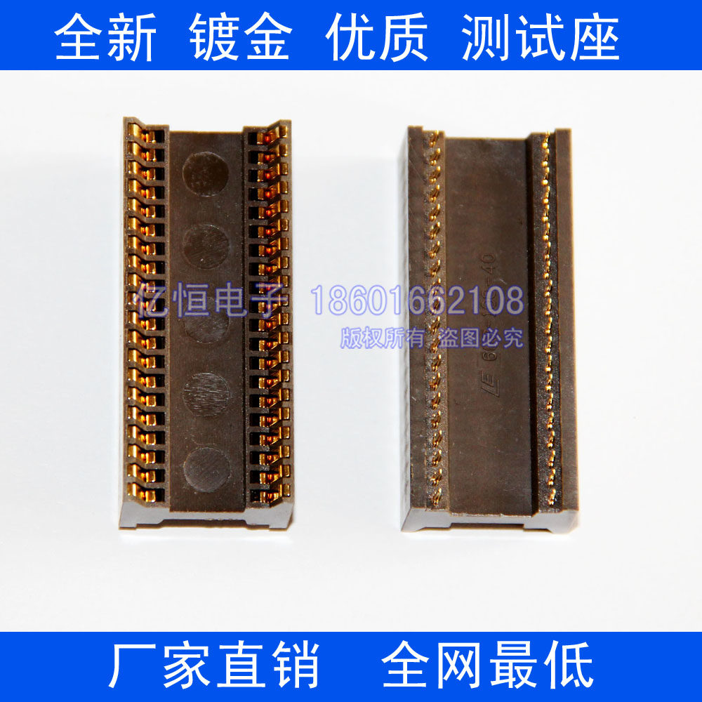 SOCKET 600MIL DIP40 测试座 老化座 直插式40PIN 2.54脚间距图片