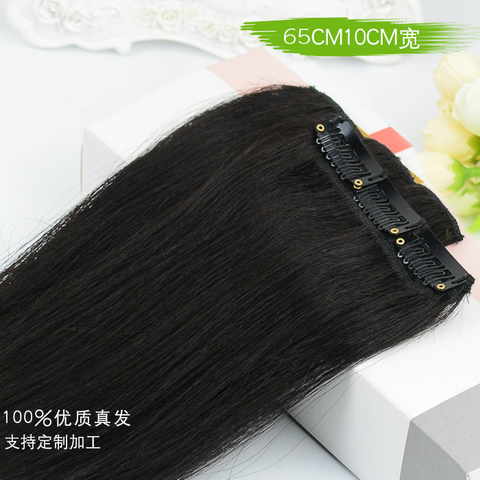 Extension mèches - Ref 220137 Image 1