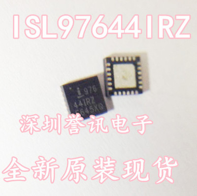 【直拍】ISL97644IRZ  97644IRZ 全新原装 QFN