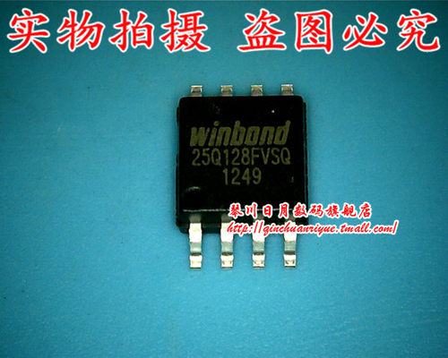 小猪本本 25Q128FVSQ 全新原装热卖 可直接拍！