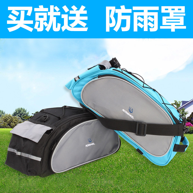 Sacoche pour vélo mixte ROSWHEEL - Ref 2212070 Image 1