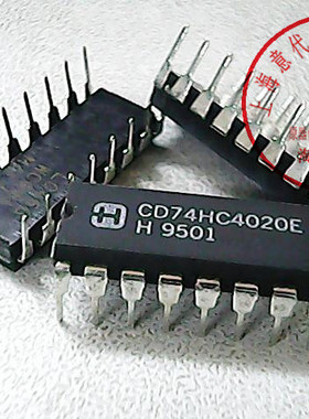 CD74HC4020E  HAR  74HC4020【原装】赛格市场G332室实体店 现货