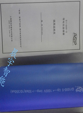 雷迅 ASP GI1000-5 等电位连接器 地电位均衡器 匀压器