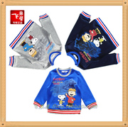 Gilet garcon SNOOPY - Ref 2067766 Image 31