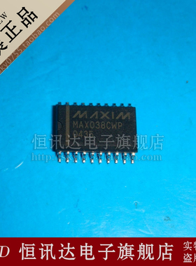 MAX038CWP MAXIM/SOP-20 库存现货 质量保证 正规发票