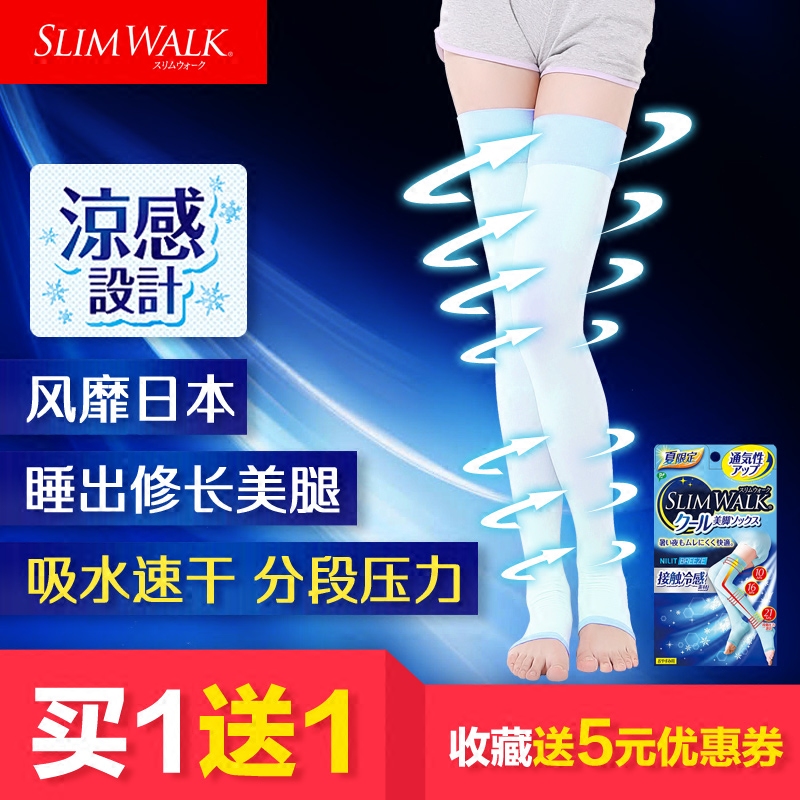 Chaussettes - collants SLIMWALK PH306/PH307 - Ref 754663 Image 1