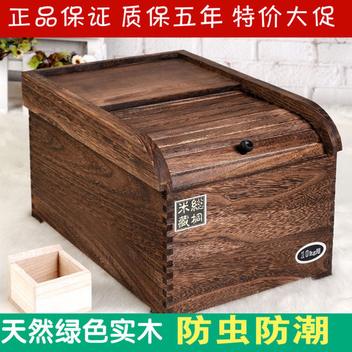 环保特价密封实木质碳化储物厨房
