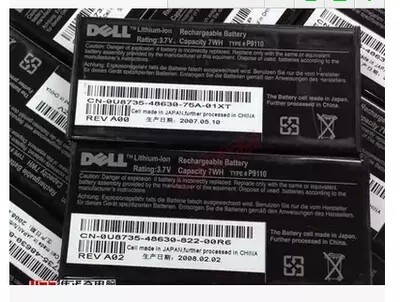 DELL U8735 NU209 Perc 5I、6I SAS pe840 阵列卡电池 (配原装线)