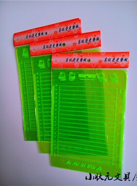 Bosthiai高级荧光垫板B5-16K 书写软垫板 透明横线 PP材质 满包邮