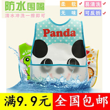 Chaussettes pour bébé - Ref 2109671 Image 33