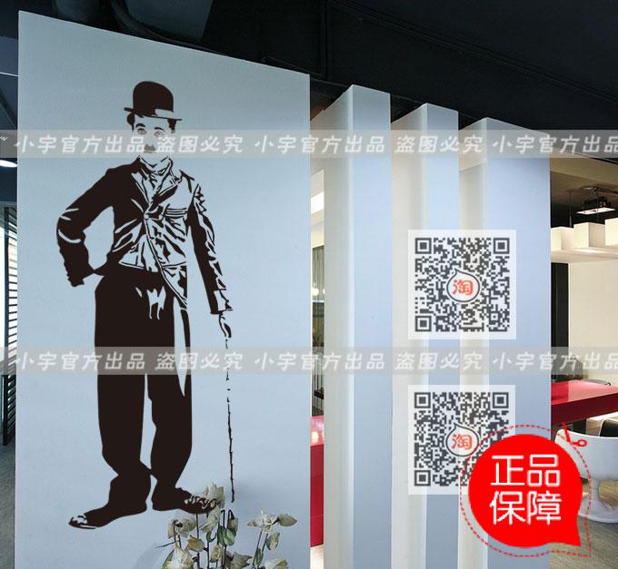 电影人物传媒公司酒吧墙贴纸