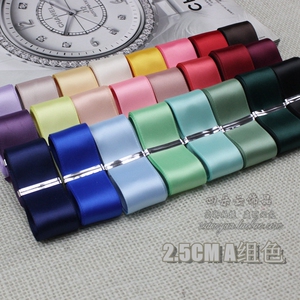 一米 25mm/2.5cm纯色双面涤纶绸缎带 diy发饰丝带织带手捧花材料