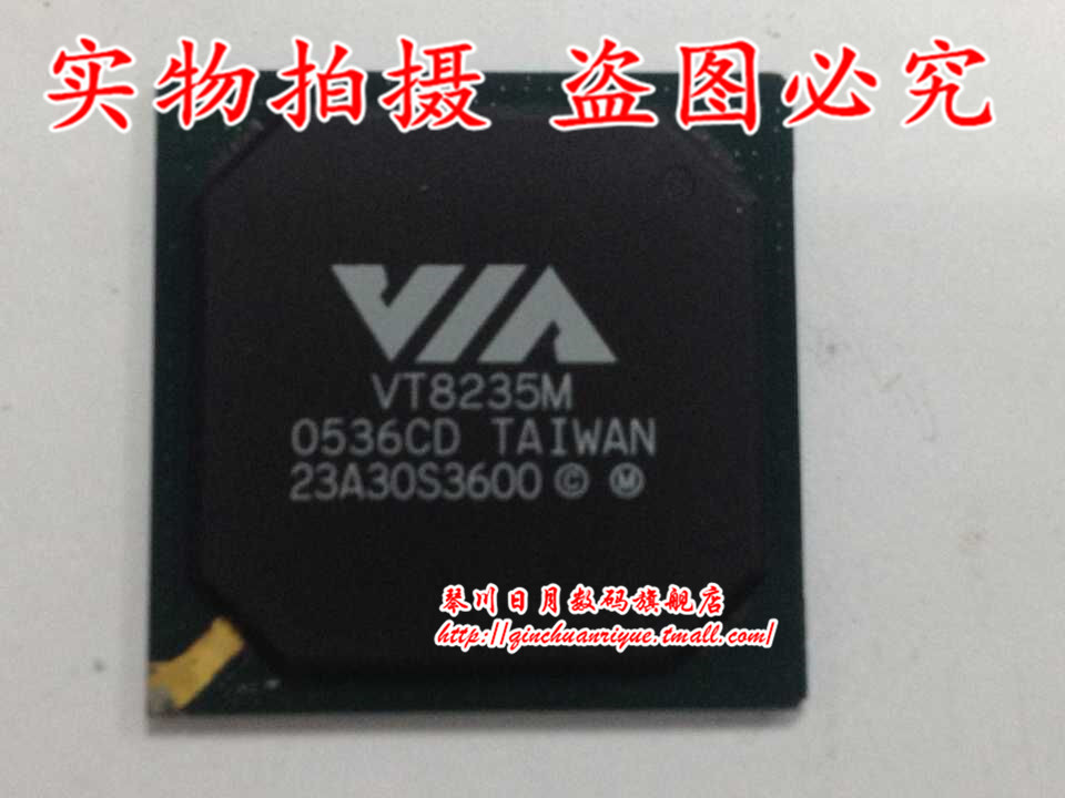 集成电路VT8235MCD全新原装