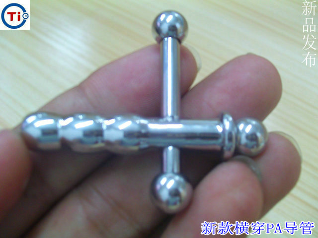 钛钢城 人体穿刺王子魔杖 PA环导管 横穿PA双小杆4.0 十字PA环