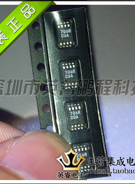 【英睿鹏程】MAX706RCUA   MSOP8  实体店现货热卖  原装进口