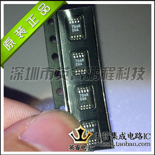 【英睿鹏程】MAX706RCUA   MSOP8  实体店现货热卖  原装进口
