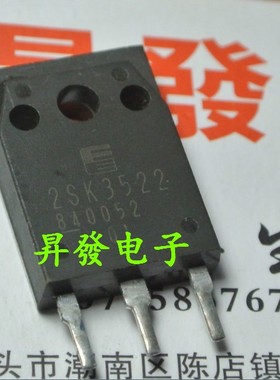 〖昇發电子〗原装进口拆机 2SK3522 K3522 场效应管