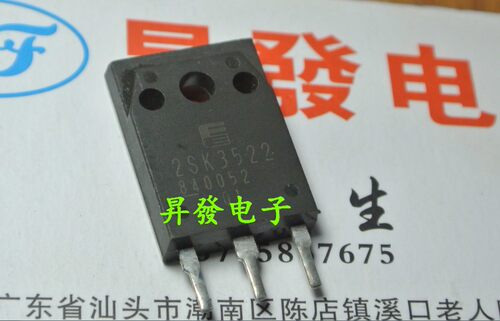 〖昇發电子〗原装进口拆机 2SK3522 K3522 场效应管