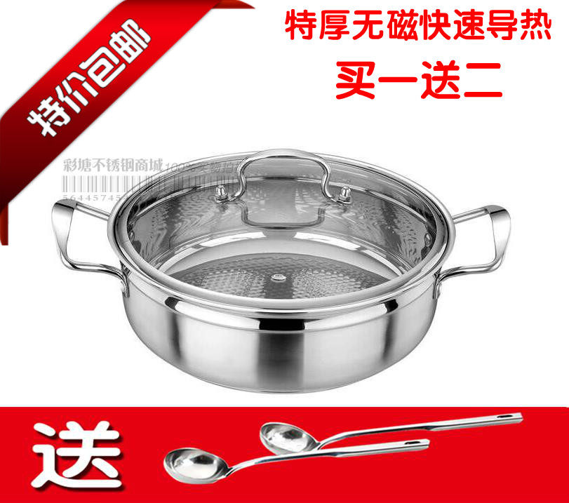 包邮多用不粘不锈钢加厚复底火锅汤锅电磁炉专用汤煲锅火锅两用锅