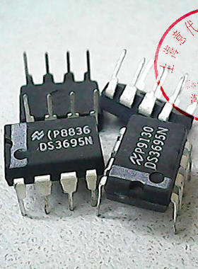 DS3695N   NS  DIP-8【散新】赛格市场G332室实体店 现货
