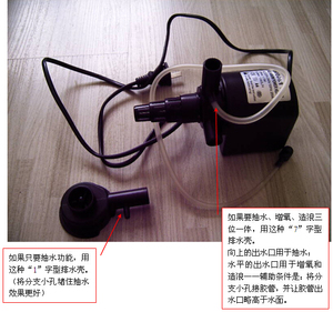 增氧抽水一体机，既能打氧又可抽水，适合小鱼缸用/25w，1500L/H