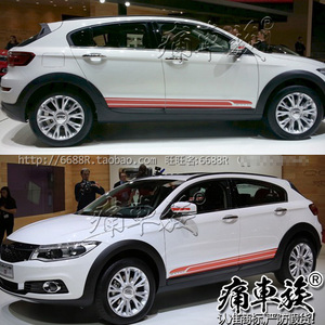 观致3 SUV车贴拉花彩条 汽车车身彩条 专用装饰改装贴纸 贴膜用品