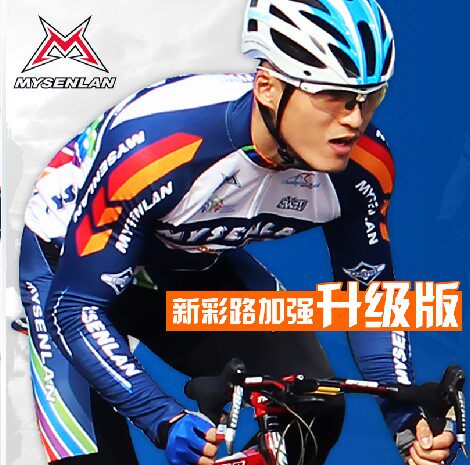 Tenue de cyclisme homme RUSUOO - Ref 2216400 Image 1