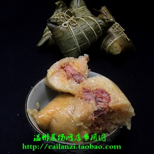 温州灰汤粽子 县前头口味 蛋黄猪肉豆沙蜜枣蚕豆任选 真空包 一个