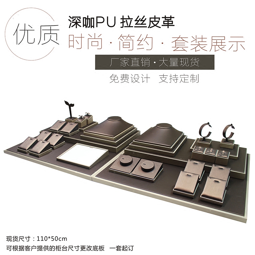 新款珠宝首饰展示道具珍珠戒指手镯吊坠项链玉器翡翠蜜蜡展示架子