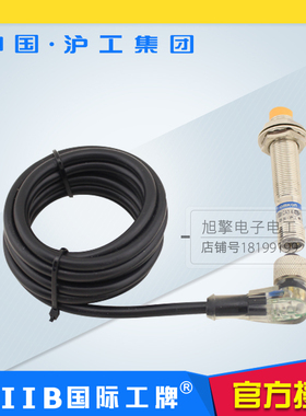 沪工航空插接近开关 LJ12A3-2-Z/BX-G 平头 LJ12A3-4-Z/BX-G 高头