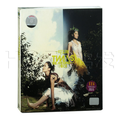 正版专辑 Twins:一时无两(CD唱片) 实体碟片