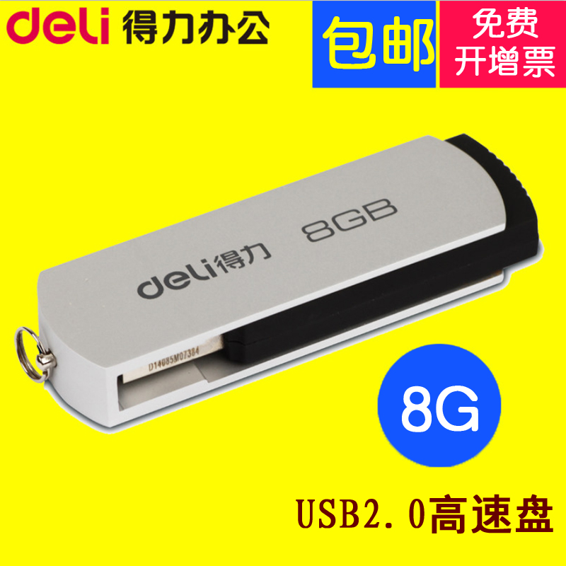 Accessoire USB - Ref 450628 Image 1