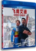 蓝光高清BD50 现货 飞鹰艾迪 电影 休·杰克曼 正版