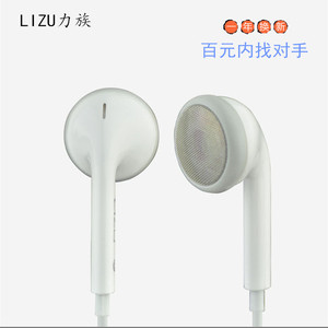 力族X505平耳挂耳式重低音适用于魅族蓝华为OPPOVIVO手机线控耳机
