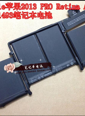 全新原装AIR2013 PRO Retina A1502 ME864 ME865 A1493 电池