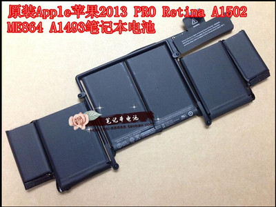 全新原装AIR2013 PRO Retina A1502 ME864 ME865 A1493 电池