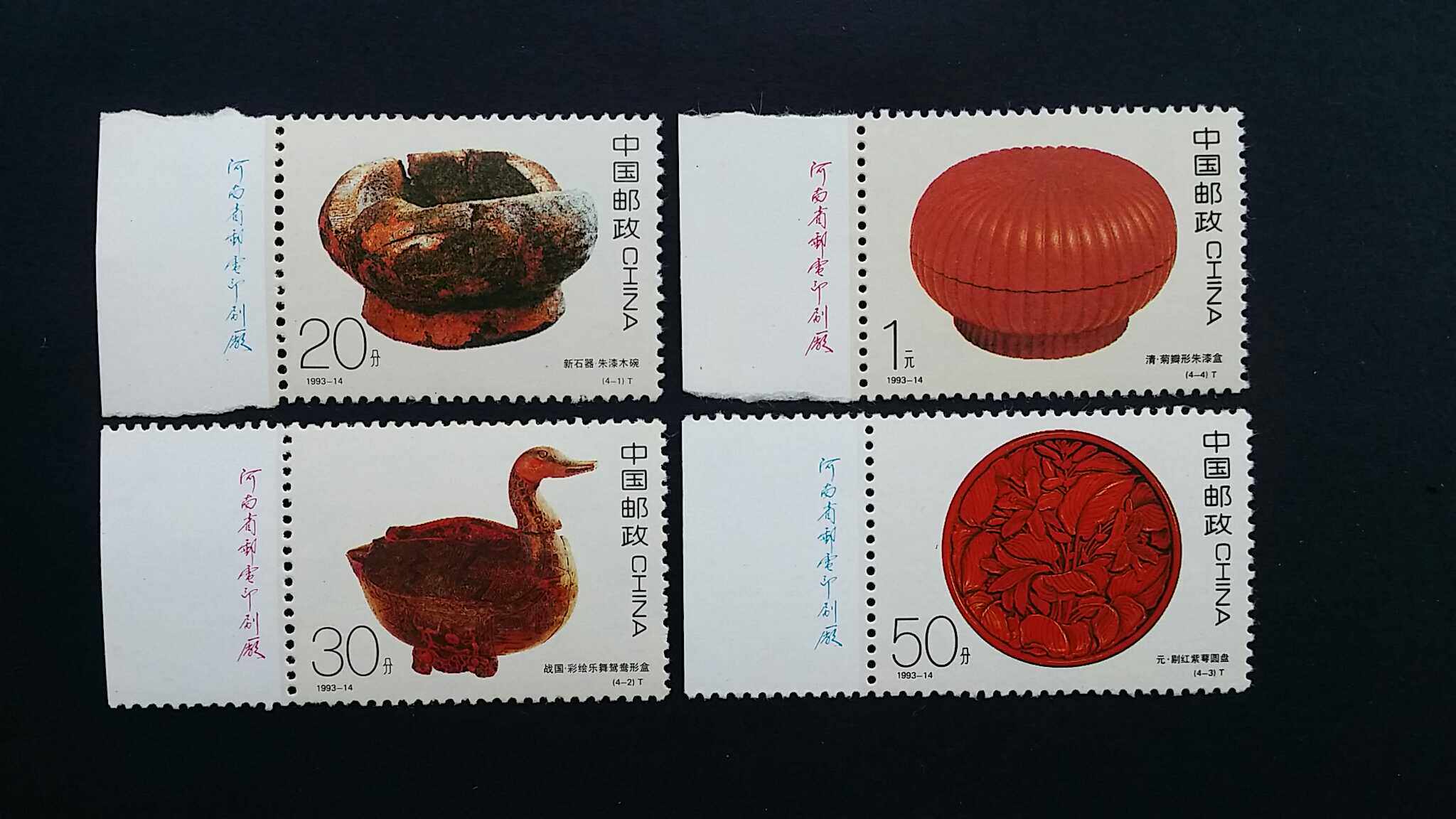 邮票 1993 14 古代漆器  厂名 家庭 粮票 收藏 品牌 人气 老店在类目 节庆用品/礼品, 文化创意用品, 文化创意邮册/出版物/徽章中 - 来自Buy2taobao.com提供专业的淘宝代购服务