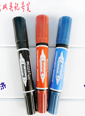 博朗威祺BL-150大双头黑色红色两头记号笔快递油性笔勾线笔光盘笔