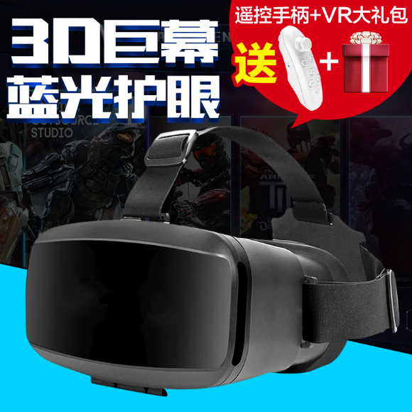 Casque VR OTHER   - Ref 2620053 Image 1