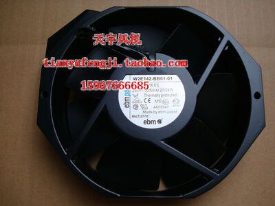W2E142-BB01-01（7056ES）原装德国ebmpapst全金属框叶耐高温风机