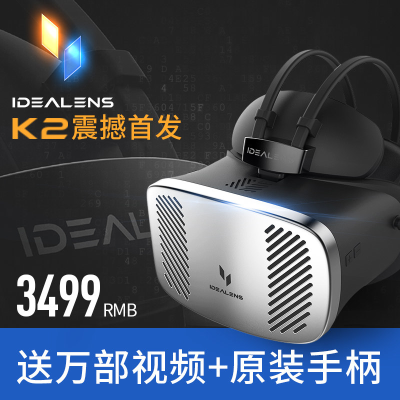 VR分类简介&国行Sony PlayStation VR第二批预定成功