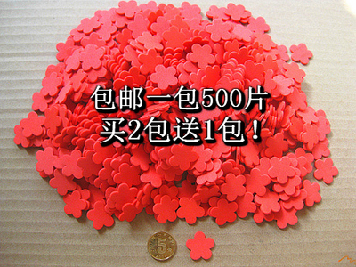500片/包无胶可做卡币学生小红花
