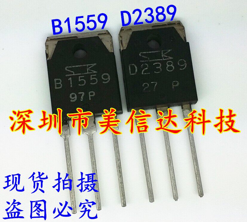 PCB元器件一站式配套单片机