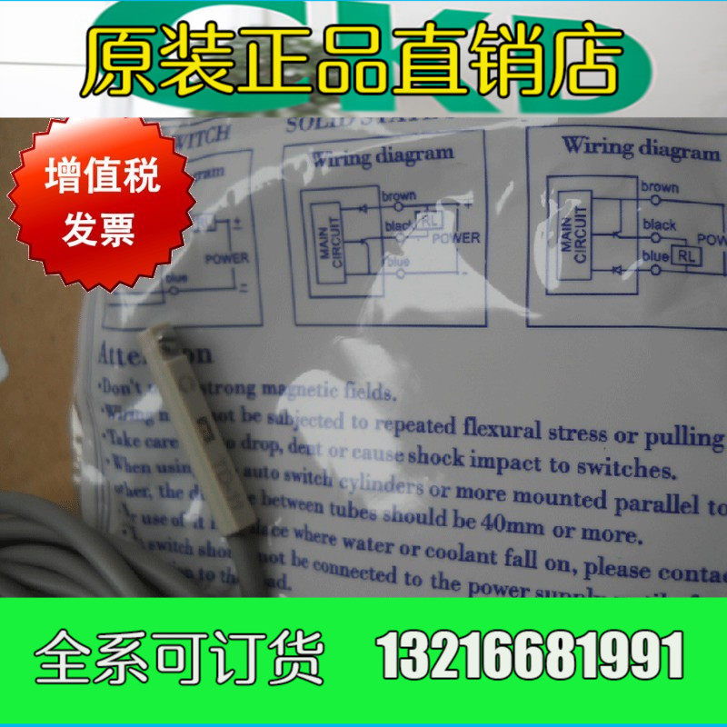台湾CHANTO长拓原装正品磁性开关TA-22 MT-22 TD-A93 TC-22 TG-22|ruв категории оборудование/инструменты, пневматический инструмент, пневматический элемент - от Buy2taobao.com для оказания профессиональной услуги покупки агента Taobao