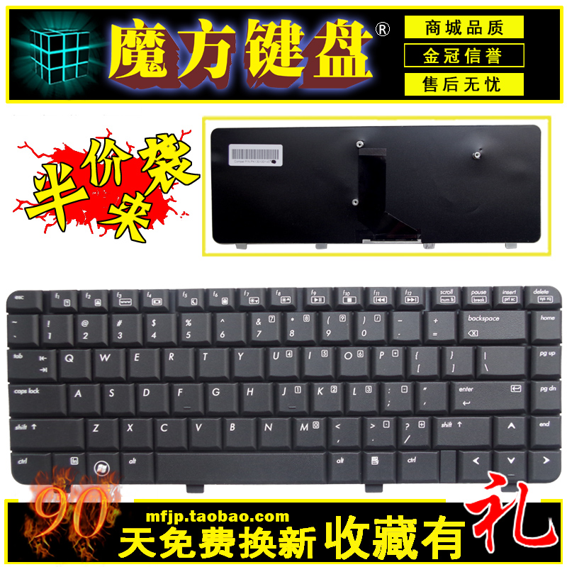 C700C727C726C750TC760T键盘