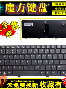适用HP惠普C700 C727 C726 C750T C760T C729 C730 C769 C770键盘