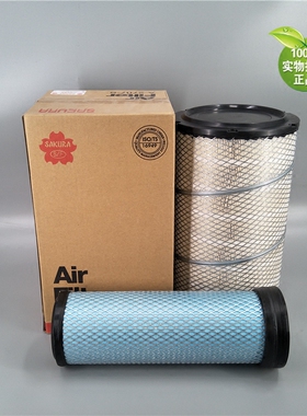 适用于神钢200-6E/210-6E挖机空滤樱花空气滤芯A2707S