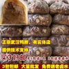 Товары от 徐师傅卤味坊
