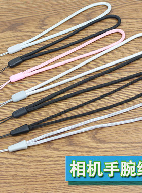 适用索尼三星数码相机手绳手腕绳
